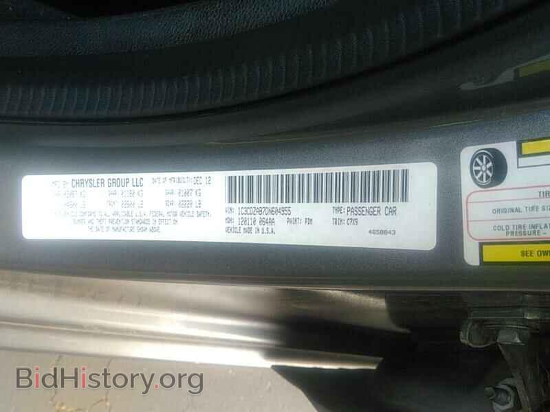 2013 Dodge Avenger - VIN: 1C3CDZAB7DN604955 - Photo 6