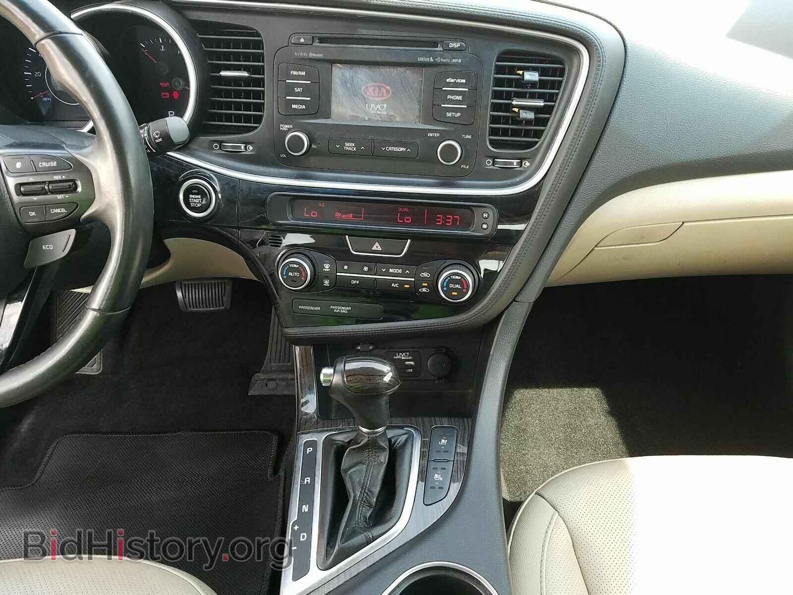2015 Kia Optima - VIN: 5XXGN4A71FG433353 - Фото 4