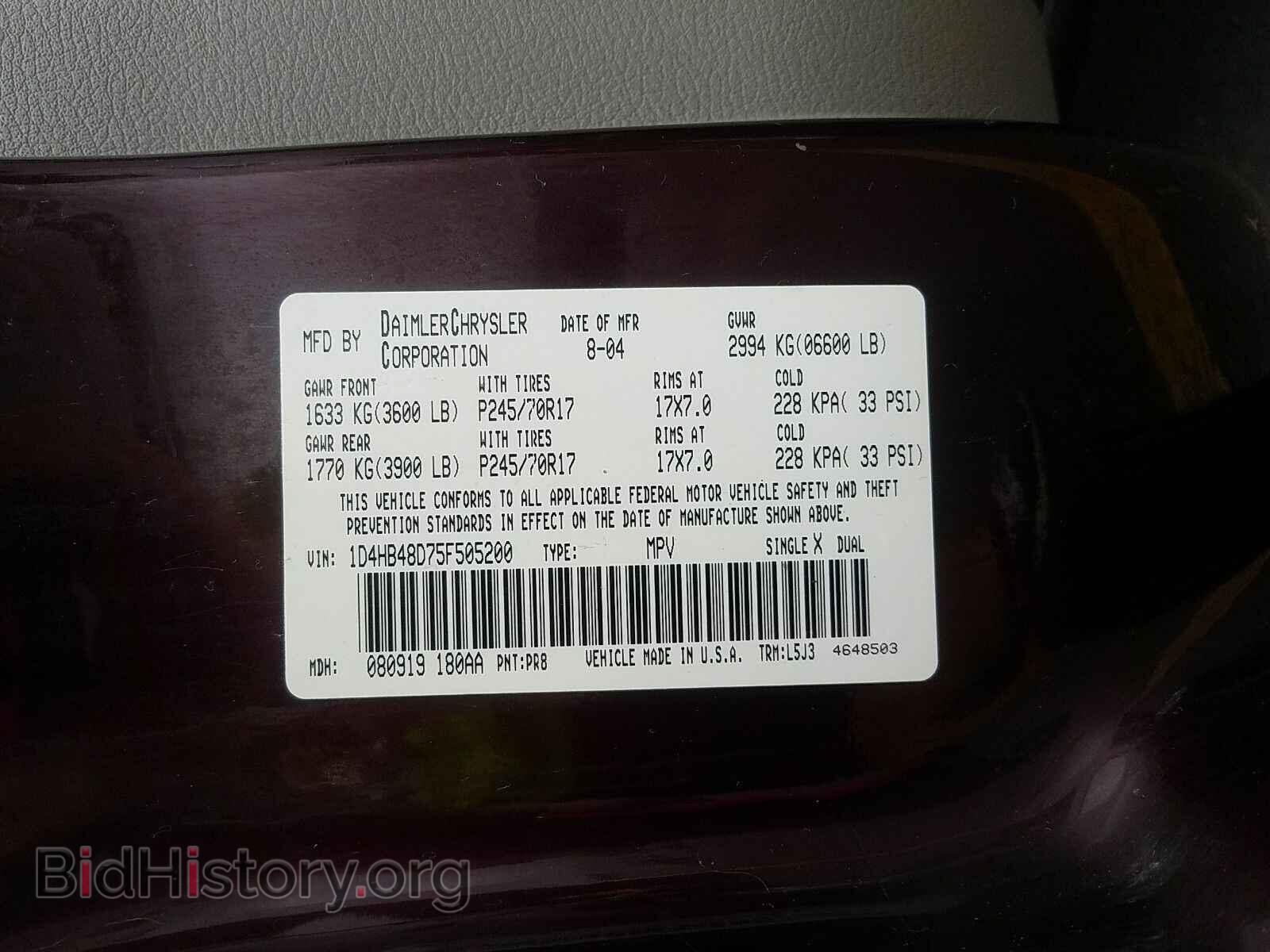 2005 Dodge Durango - VIN: 1D4HB48D75F505200 - Фото 6