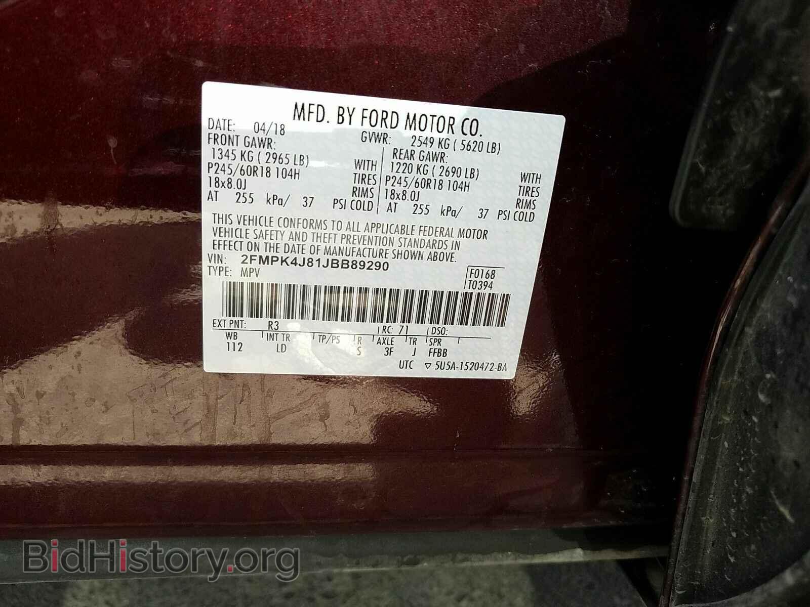 2018 Ford Edge - VIN: 2FMPK4J81JBB89290 - Фото 6