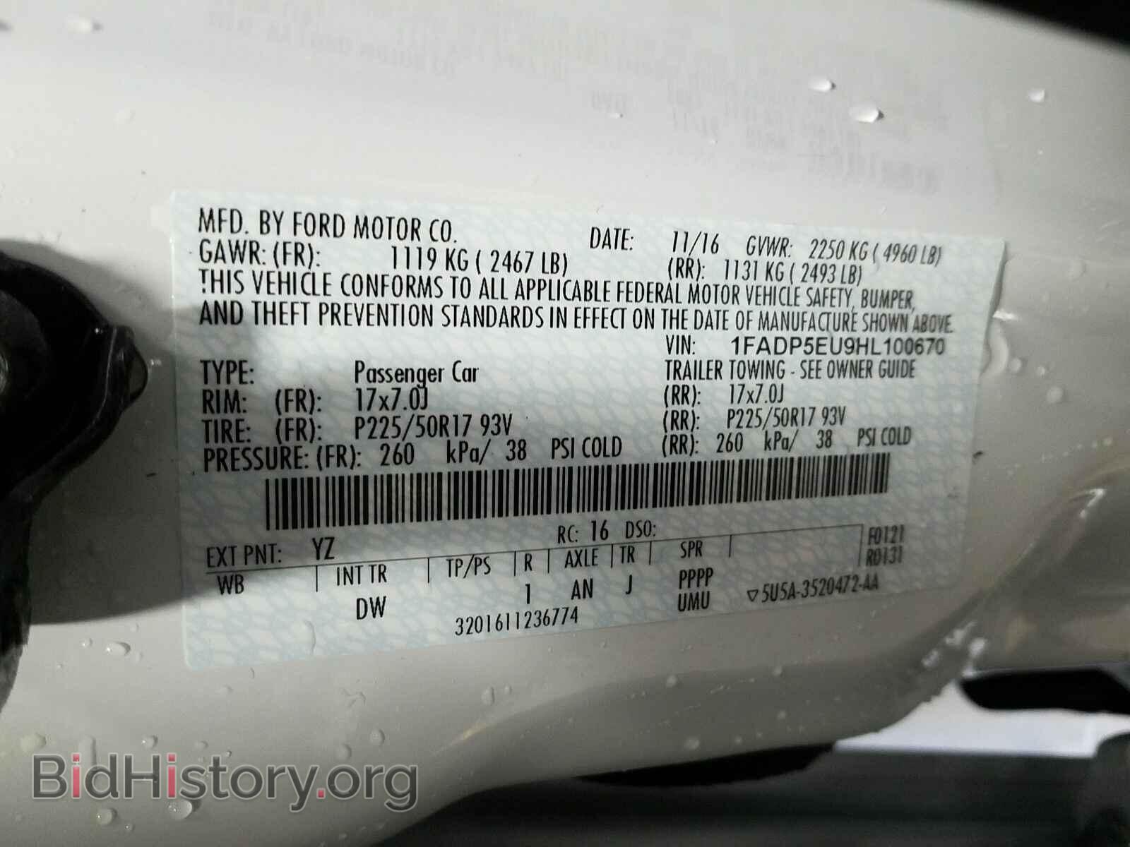 2017 Ford C-Max Energi - VIN: 1FADP5EU9HL100670 - Фото 6