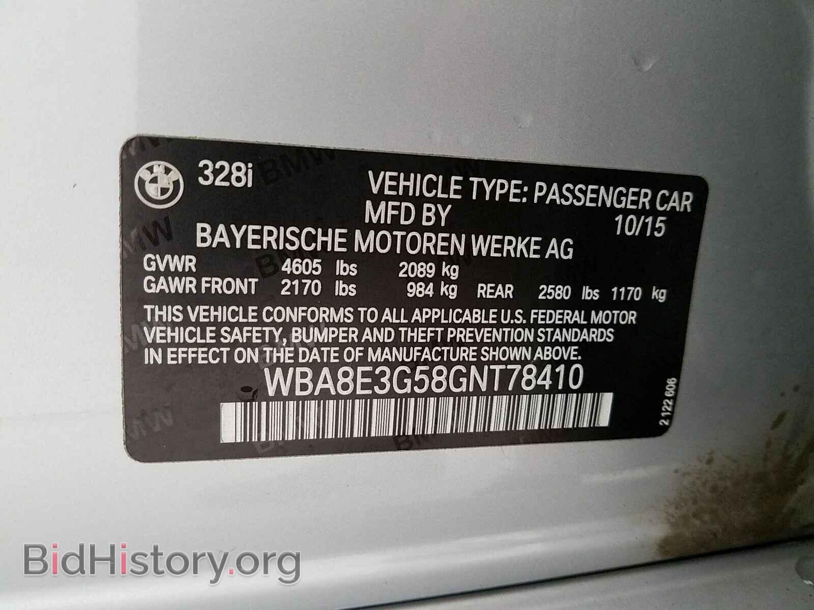 2015 Tesla Model S - VIN: 5YJSA1H2XFF089975 - Photo 6