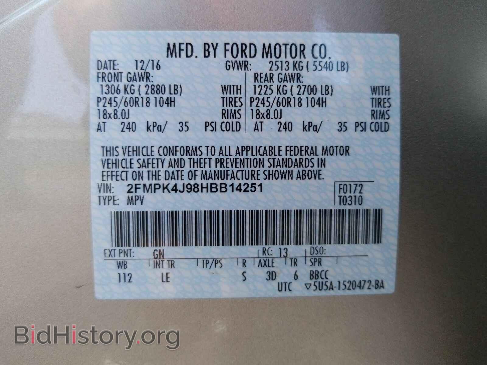 2017 Ford Edge - VIN: 2FMPK4J98HBB14251 - Фото 6