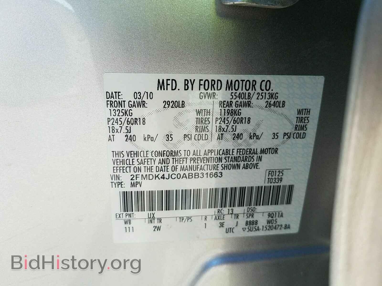 2010 Ford Edge - VIN: 2FMDK4JC0ABB31663 - Фото 6