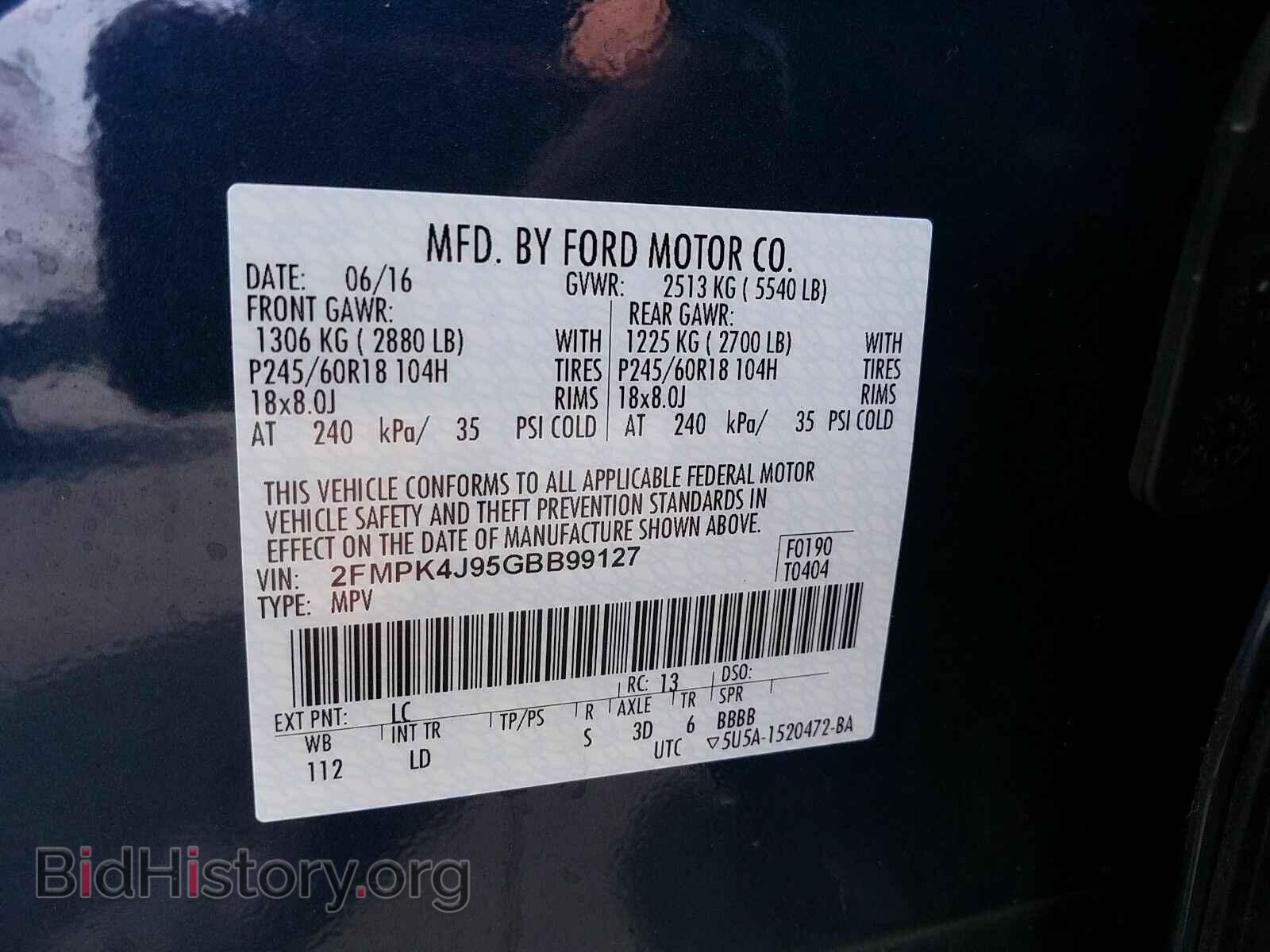 2016 Ford Edge - VIN: 2FMPK4J95GBB99127 - Фото 6