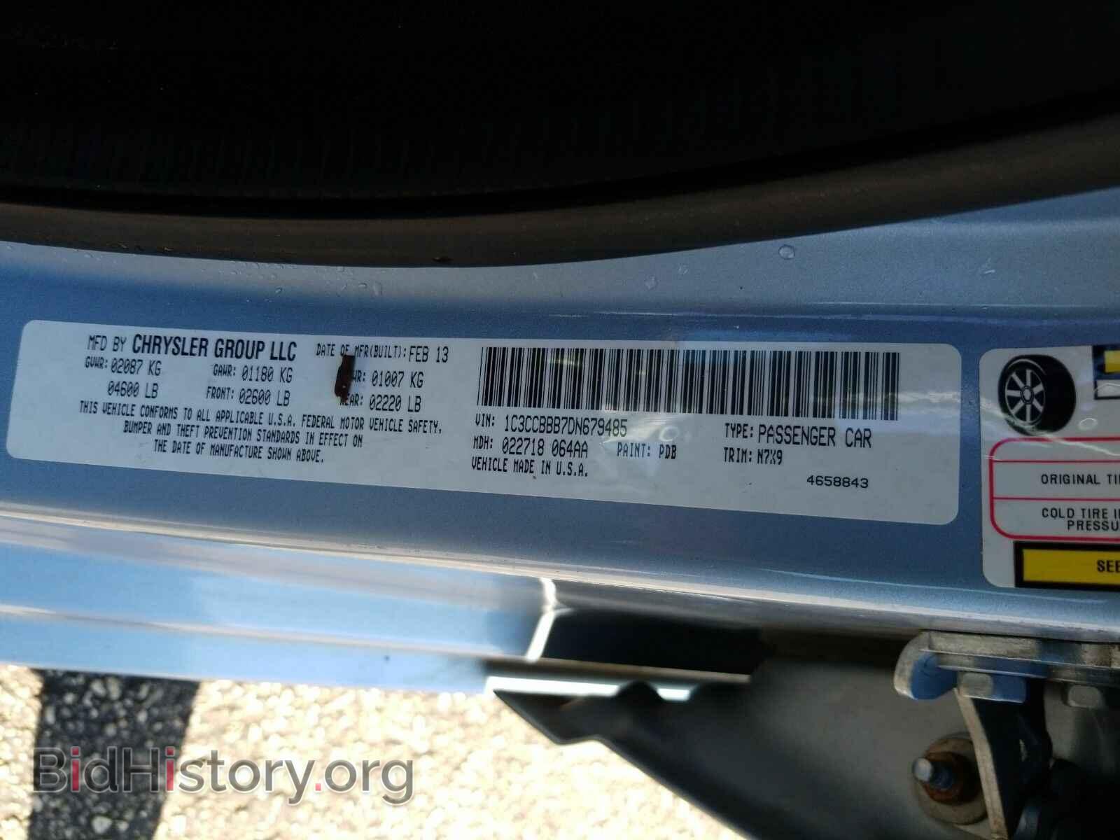 2013 Chrysler 200 - VIN: 1C3CCBBB7DN679485 - Фото 6
