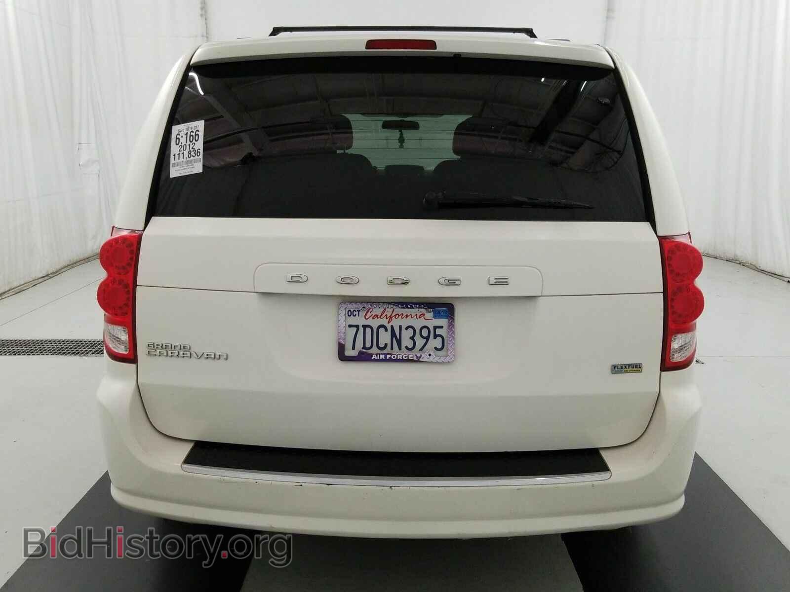 2012 Dodge Grand Caravan - VIN: 2C4RDGCG4CR190862 - Фото 5