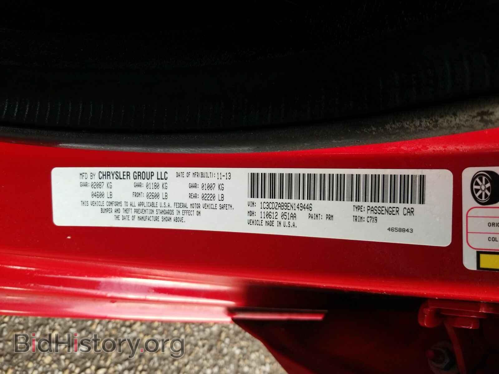 2014 Dodge Avenger - VIN: 1C3CDZAB9EN149446 - Photo 6