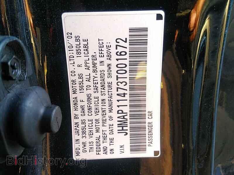 2003 Honda S2000 - VIN: JHMAP11473T001672 - Фото 6