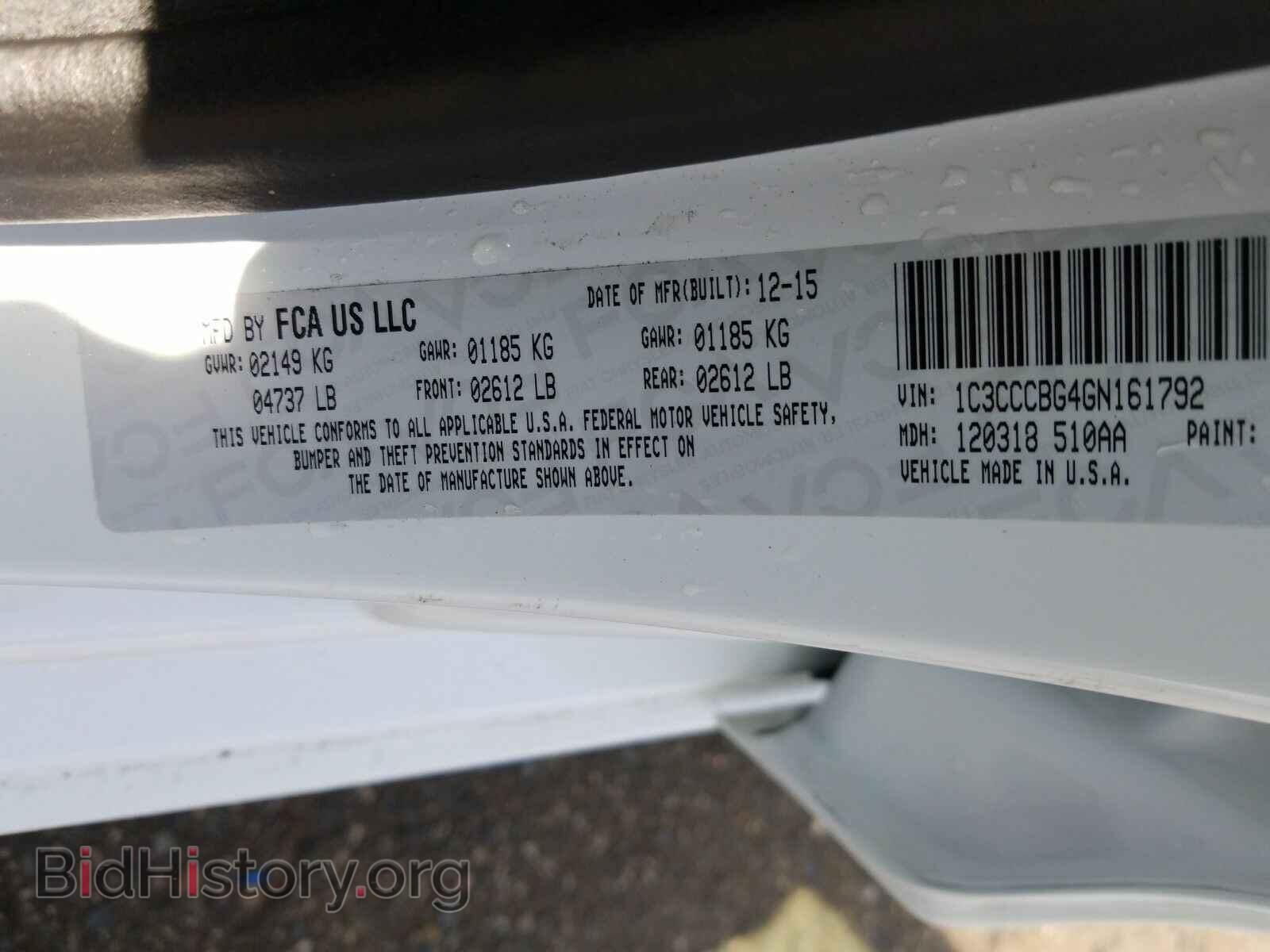 2016 Chrysler 200 - VIN: 1C3CCCBG4GN161792 - Фото 6