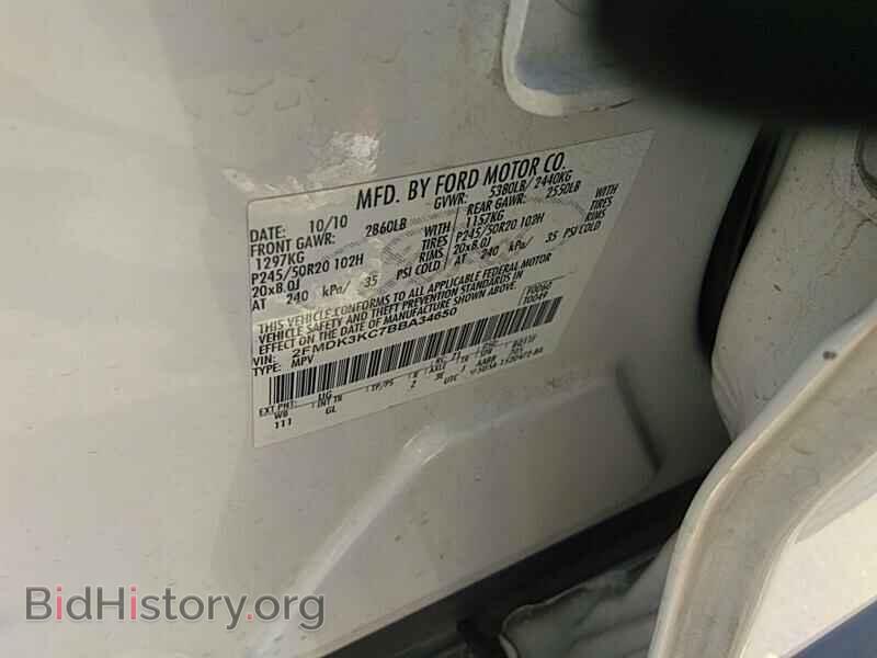 2011 Ford Edge - VIN: 2FMDK3KC7BBA34650 - Фото 6