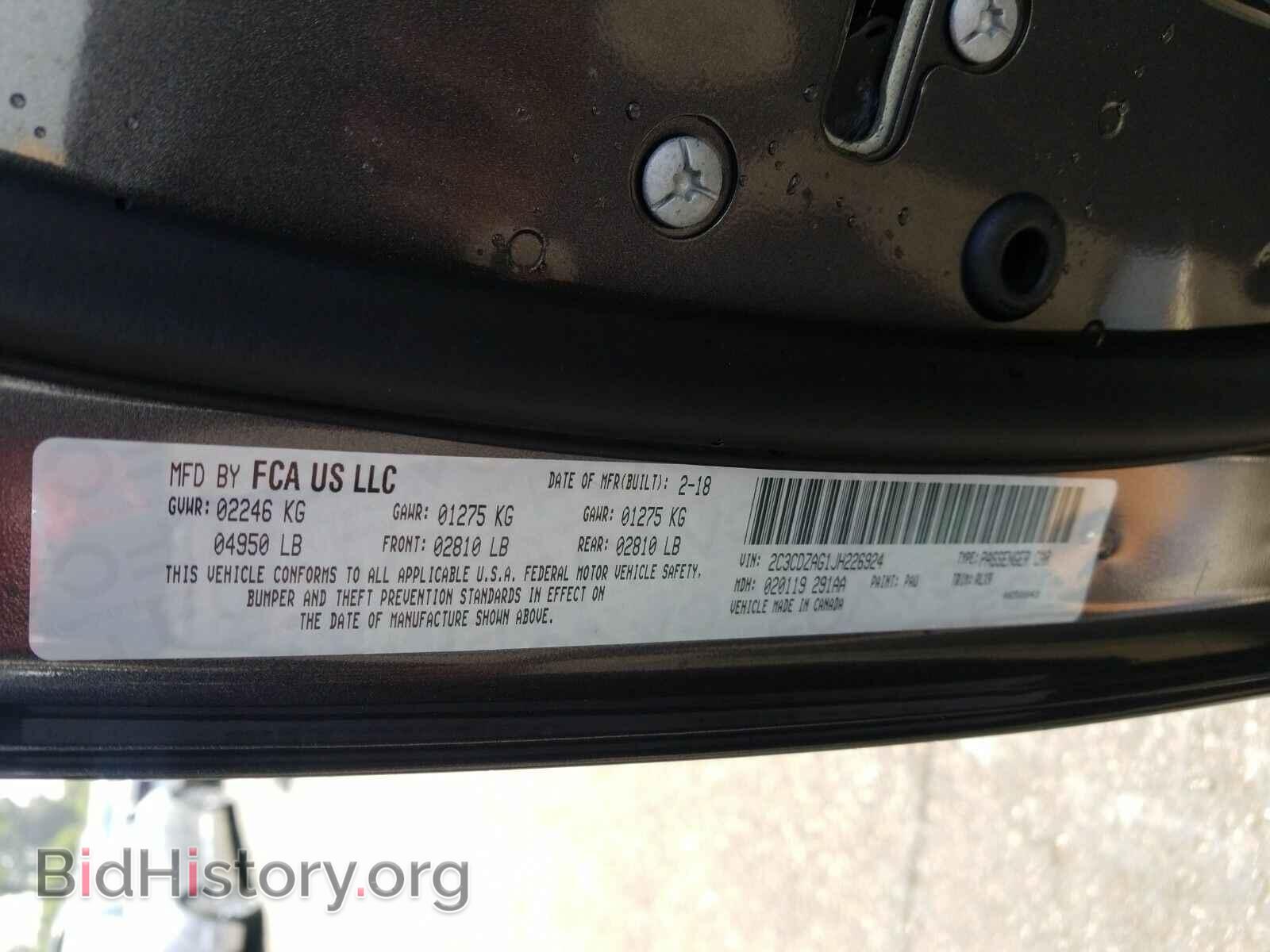2018 Dodge Challenger - VIN: 2C3CDZAG1JH226924 - Фото 6