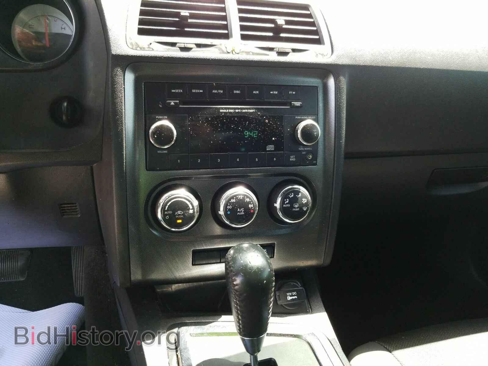 2014 Dodge Challenger - VIN: 2C3CDYAG6EH313007 - Photo 4