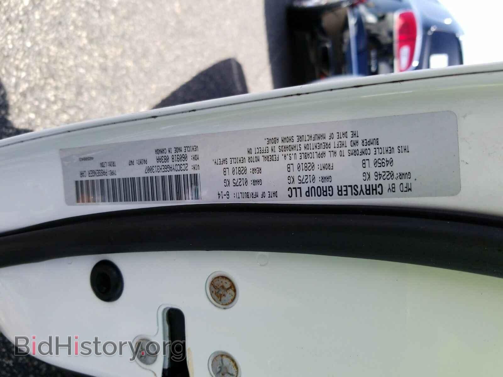 2014 Dodge Challenger - VIN: 2C3CDYAG6EH313007 - Photo 6
