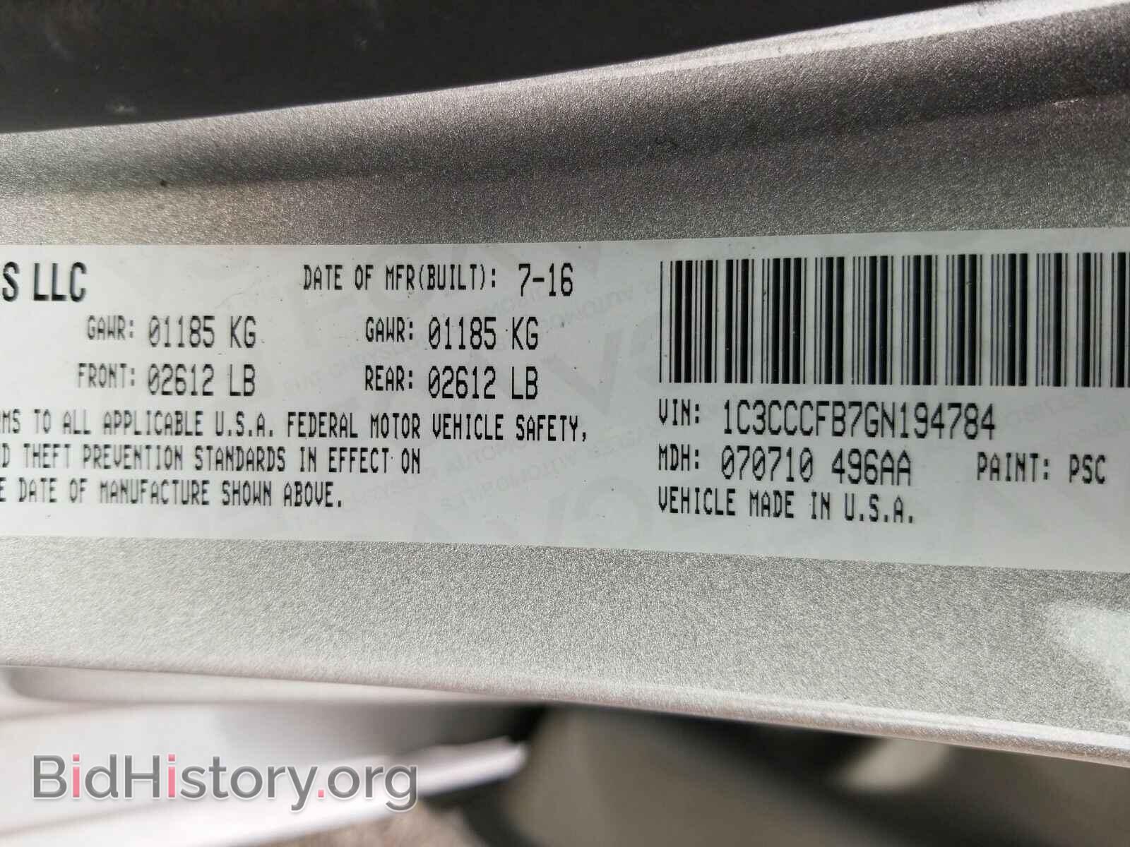 2016 Chrysler 200 - VIN: 1C3CCCFB7GN194784 - Фото 6