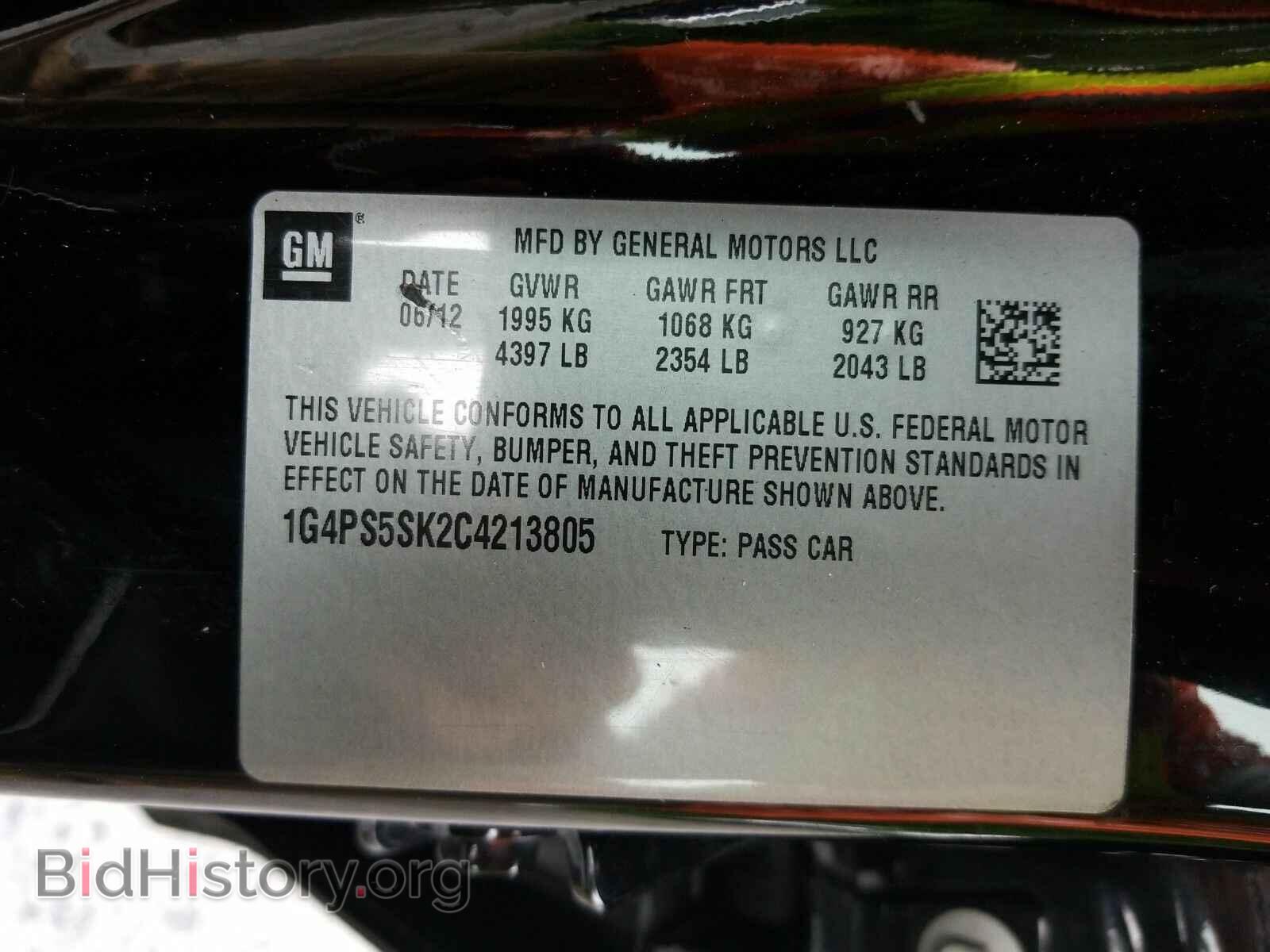 2012 Buick Verano - VIN: 1G4PS5SK2C4213805 - Фото 6