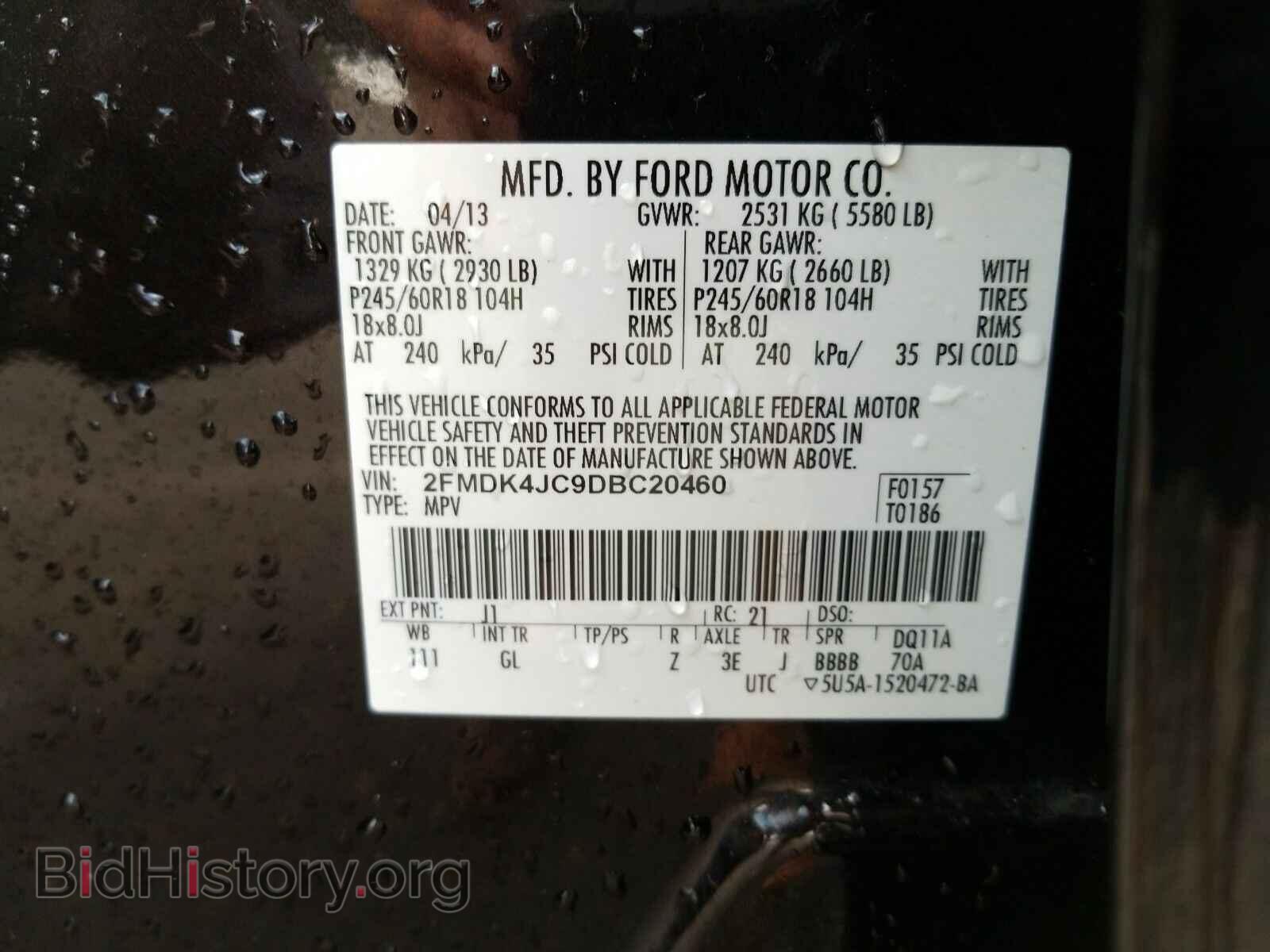 2013 Ford Edge - VIN: 2FMDK4JC9DBC20460 - Фото 6