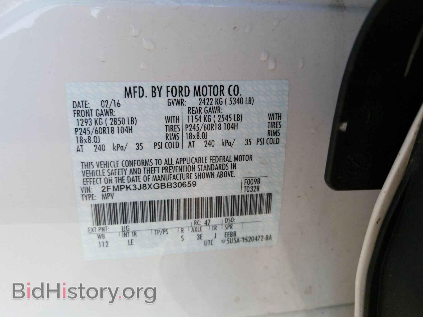 2016 Ford Edge - VIN: 2FMPK3J8XGBB30659 - Фото 6
