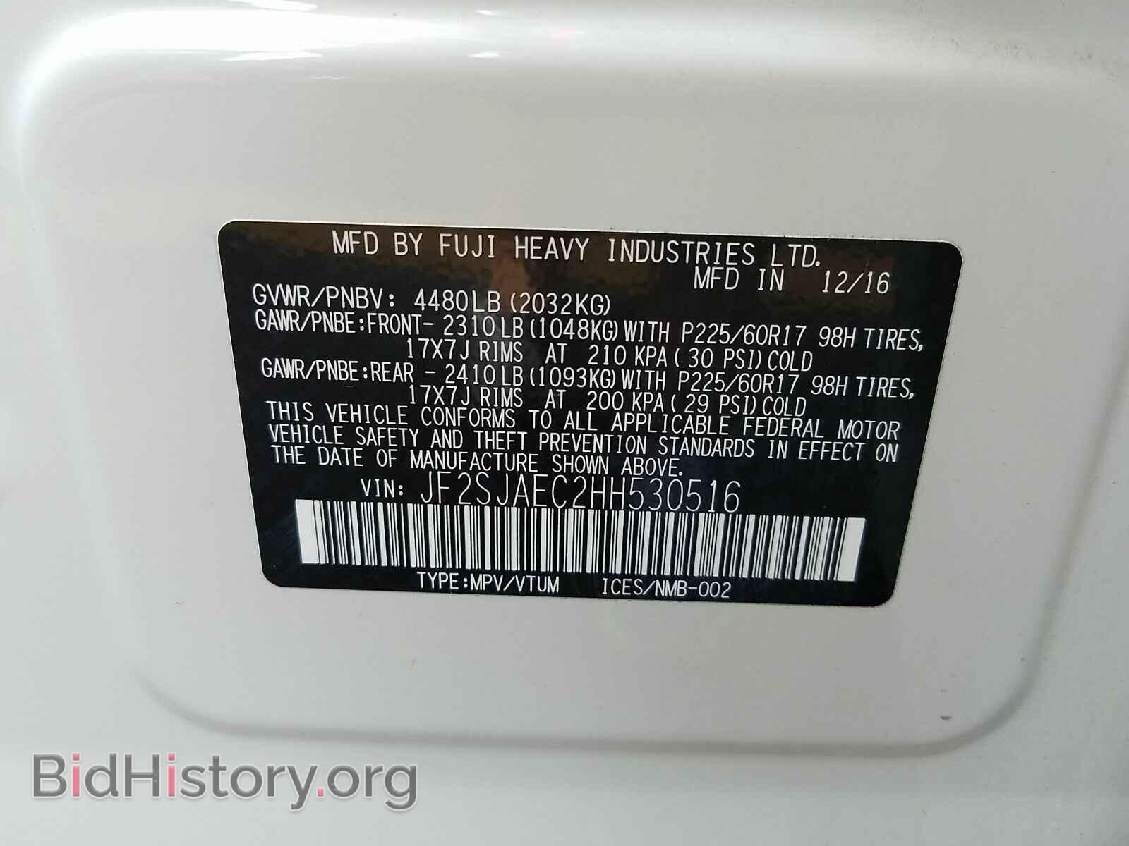 2017 Subaru Forester - VIN: JF2SJAEC2HH530516 - Фото 6