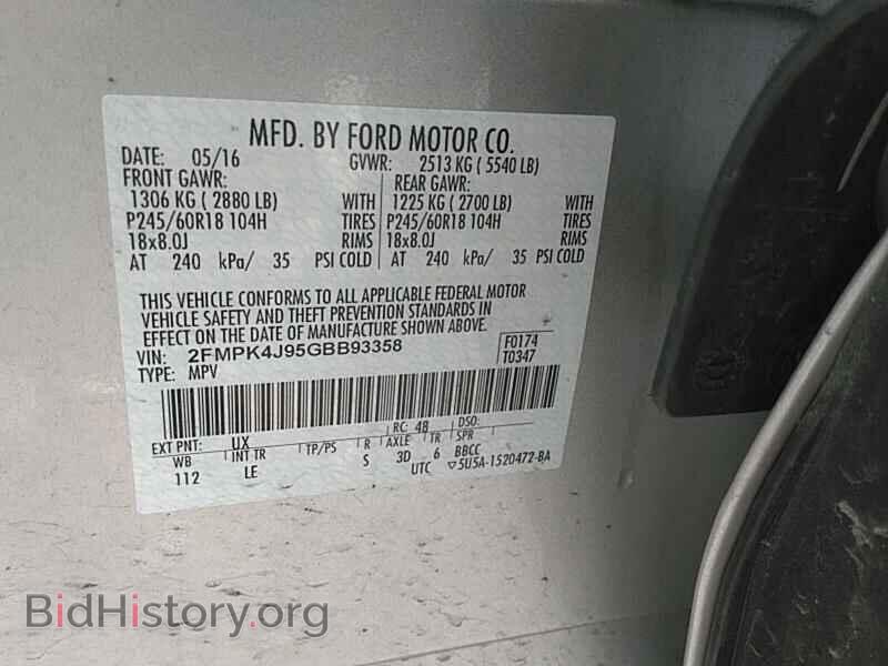 2016 Ford Edge - VIN: 2FMPK4J95GBB93358 - Фото 6