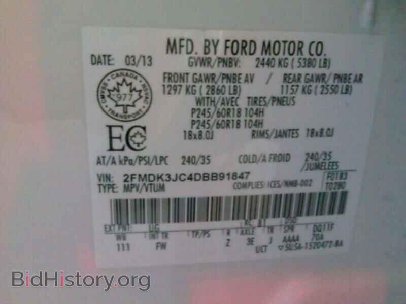 2013 Ford Edge - VIN: 2FMDK3JC4DBB91847 - Фото 6