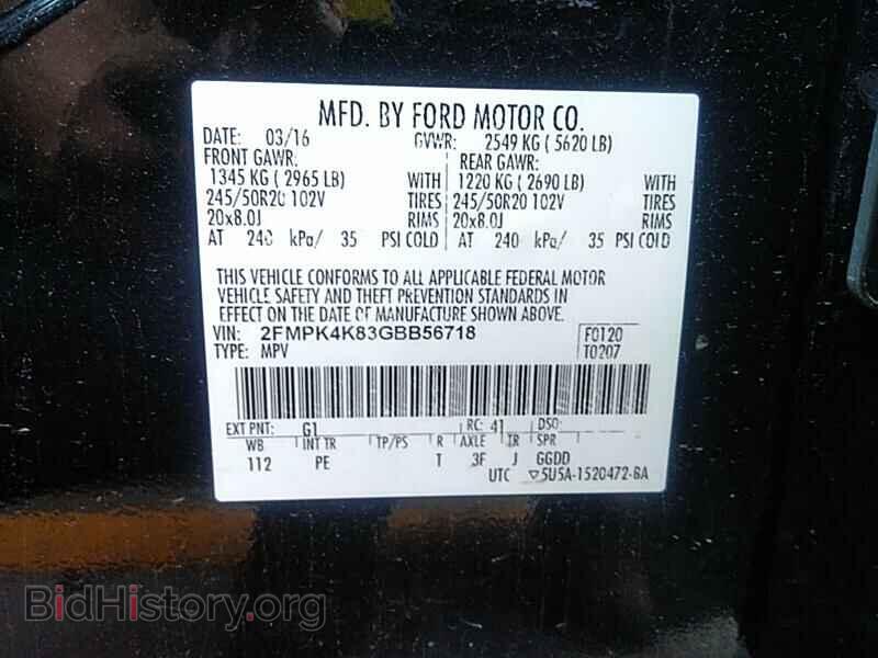 2016 Ford Edge - VIN: 2FMPK4K83GBB56718 - Фото 6