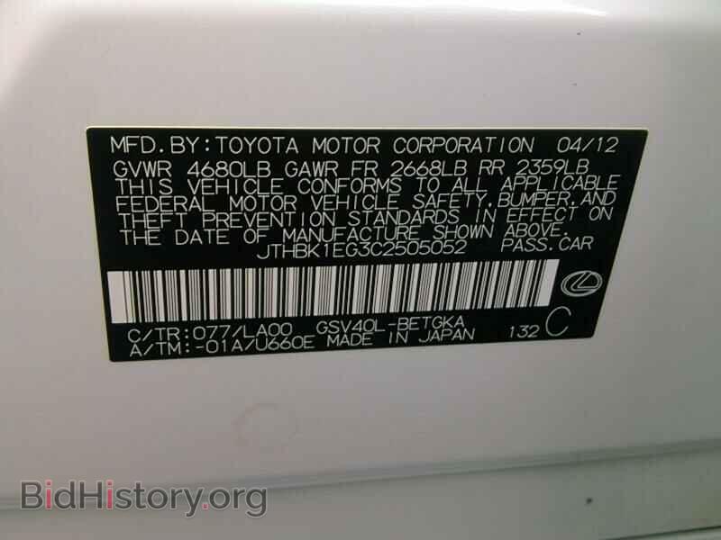 2012 Lexus ES 350 - VIN: JTHBK1EG3C2505052 - Фото 6