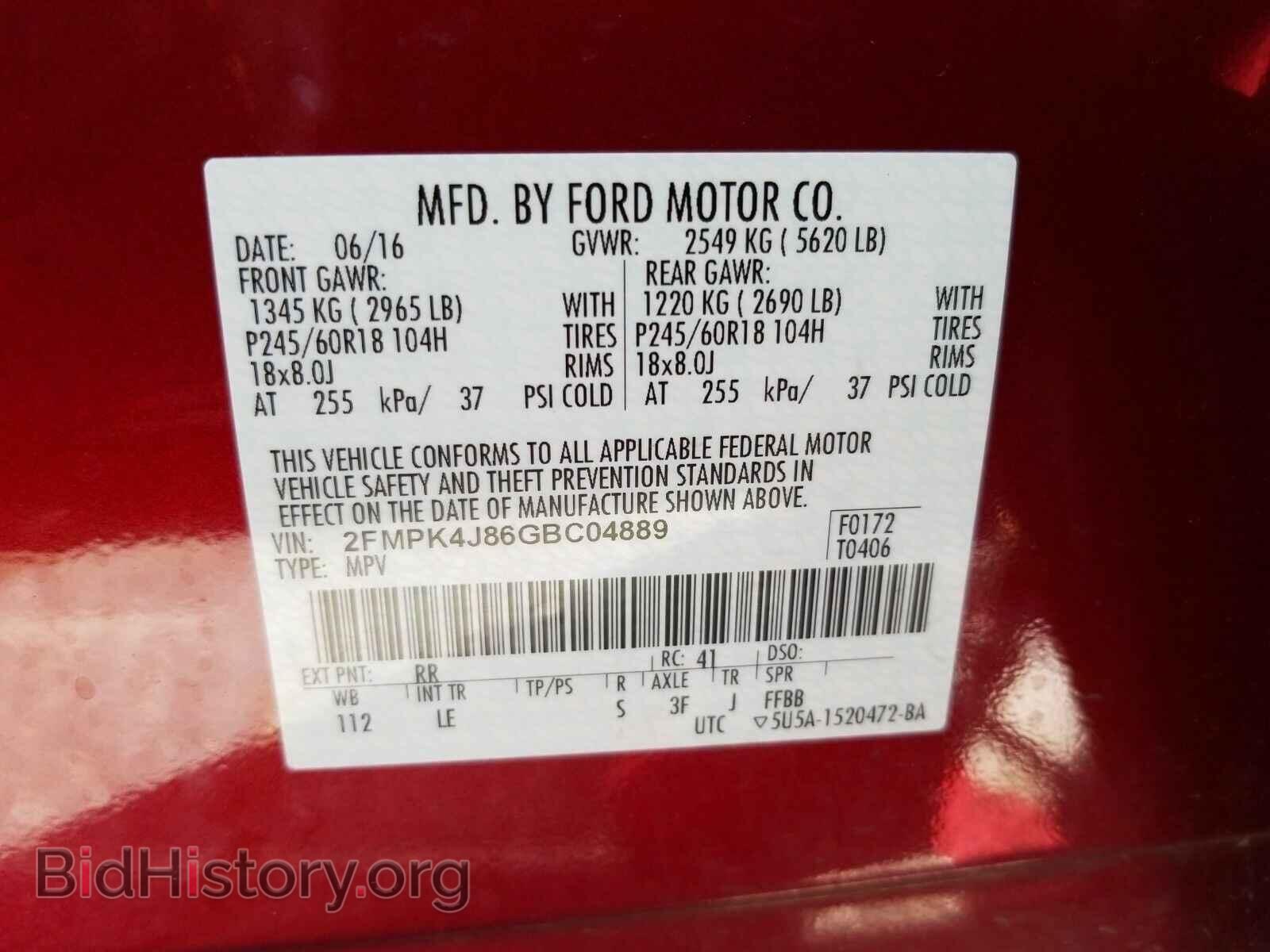 2016 Ford Edge - VIN: 2FMPK4J86GBC04889 - Фото 6