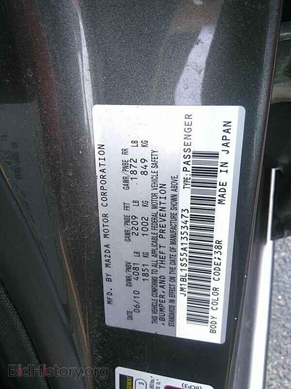 2010 Mazda Mazda3 - VIN: JM1BL1S55A1353473 - Фото 6