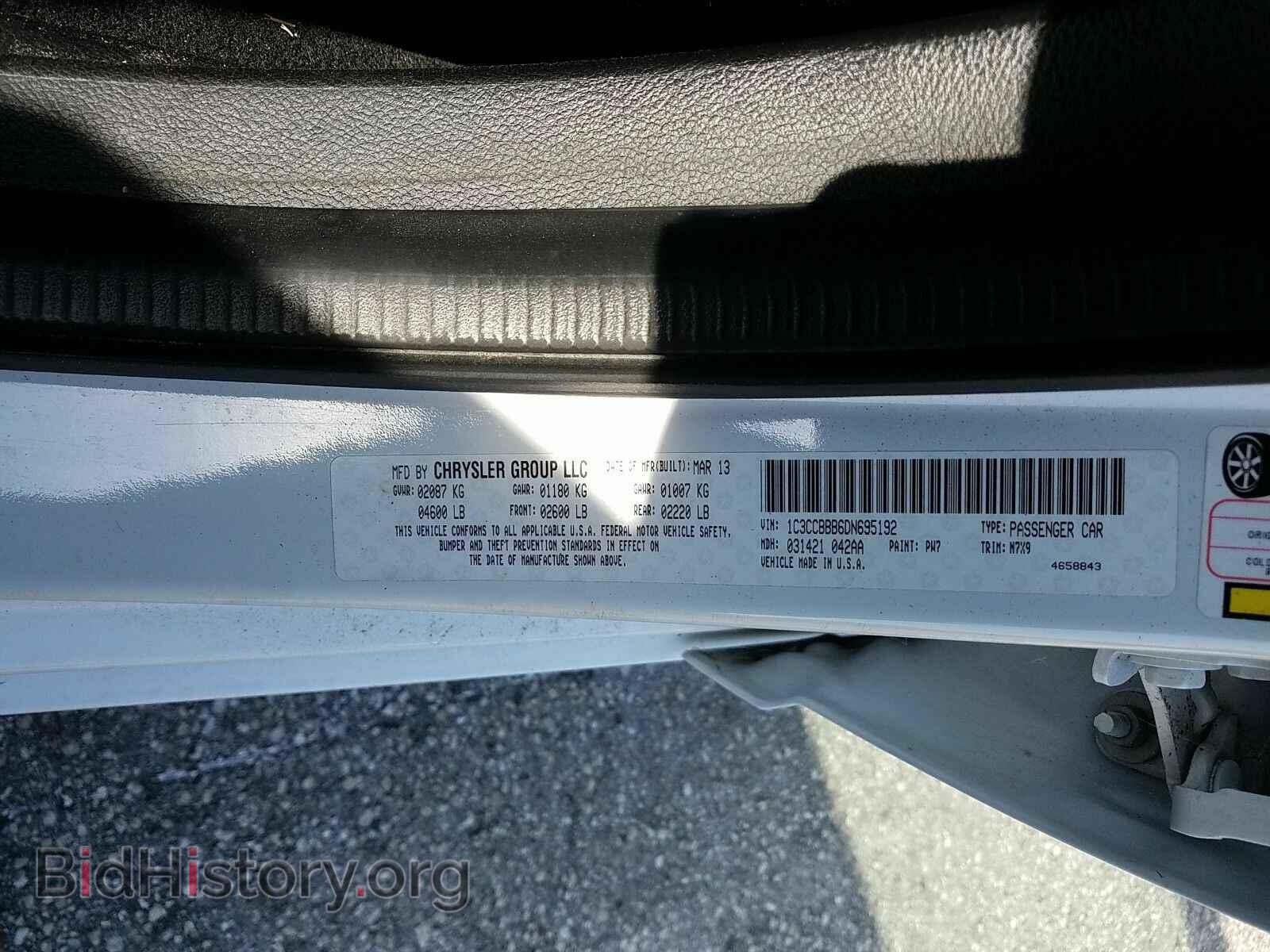 2013 Chrysler 200 - VIN: 1C3CCBBB6DN695192 - Фото 6