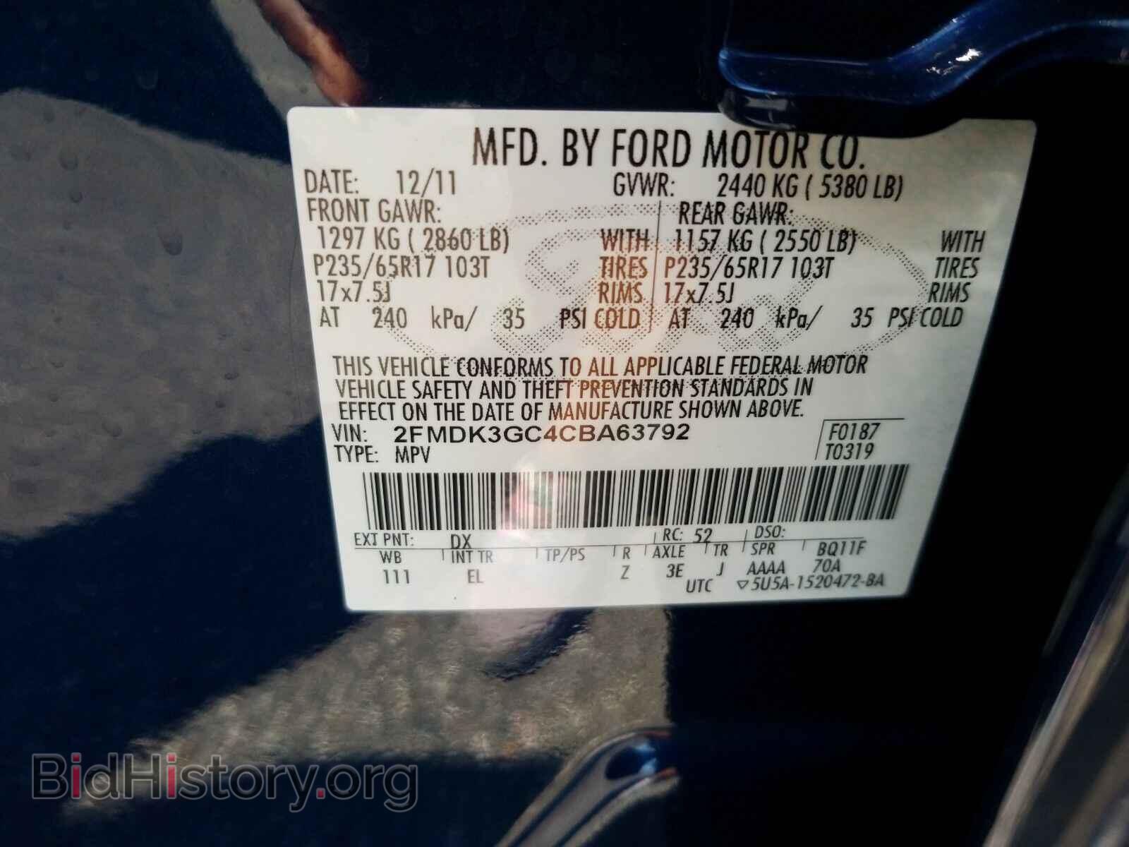 2012 Ford Edge - VIN: 2FMDK3GC4CBA63792 - Фото 6