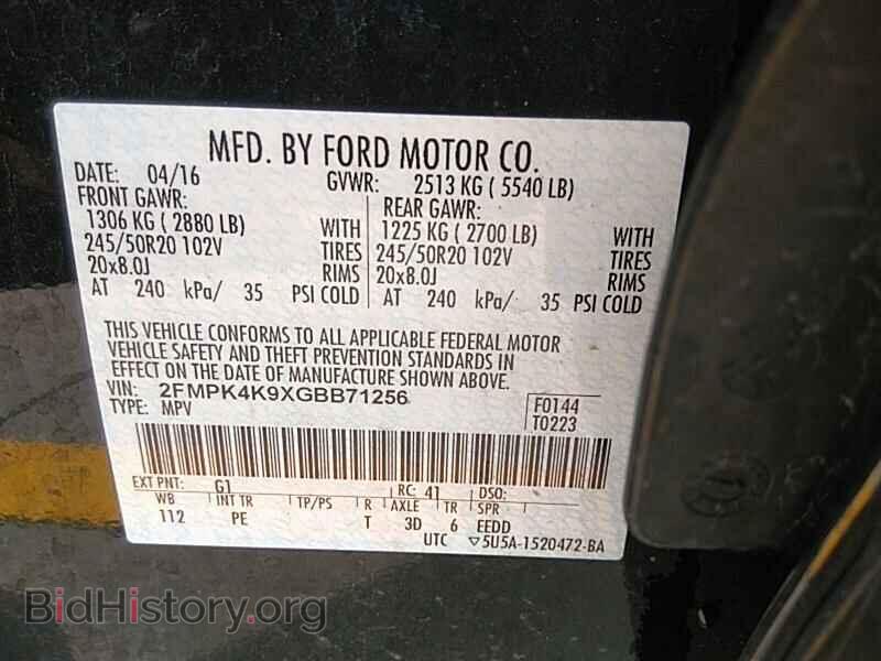 2016 Ford Edge - VIN: 2FMPK4K9XGBB71256 - Фото 6