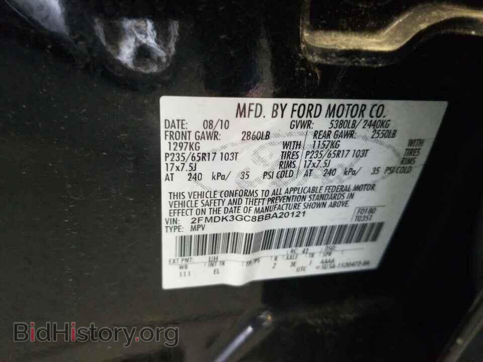2011 Ford Edge - VIN: 2FMDK3GC8BBA20121 - Фото 6