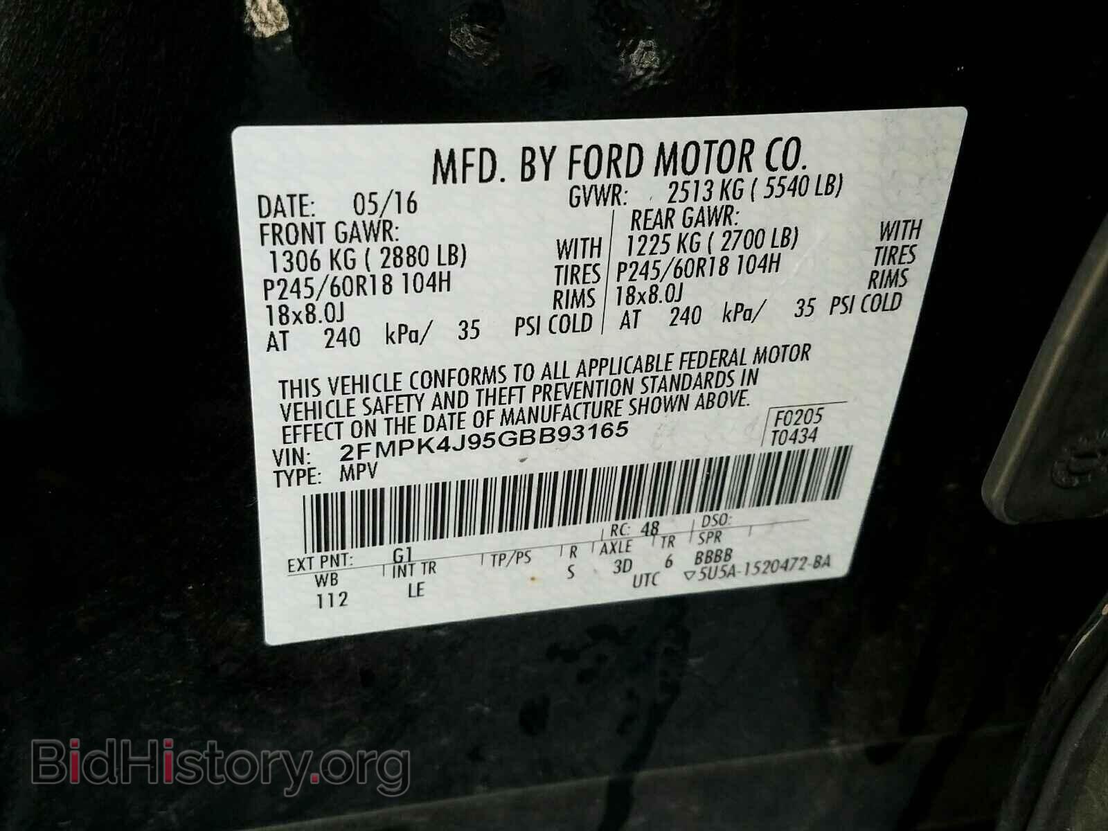 2016 Ford Edge - VIN: 2FMPK4J95GBB93165 - Фото 6