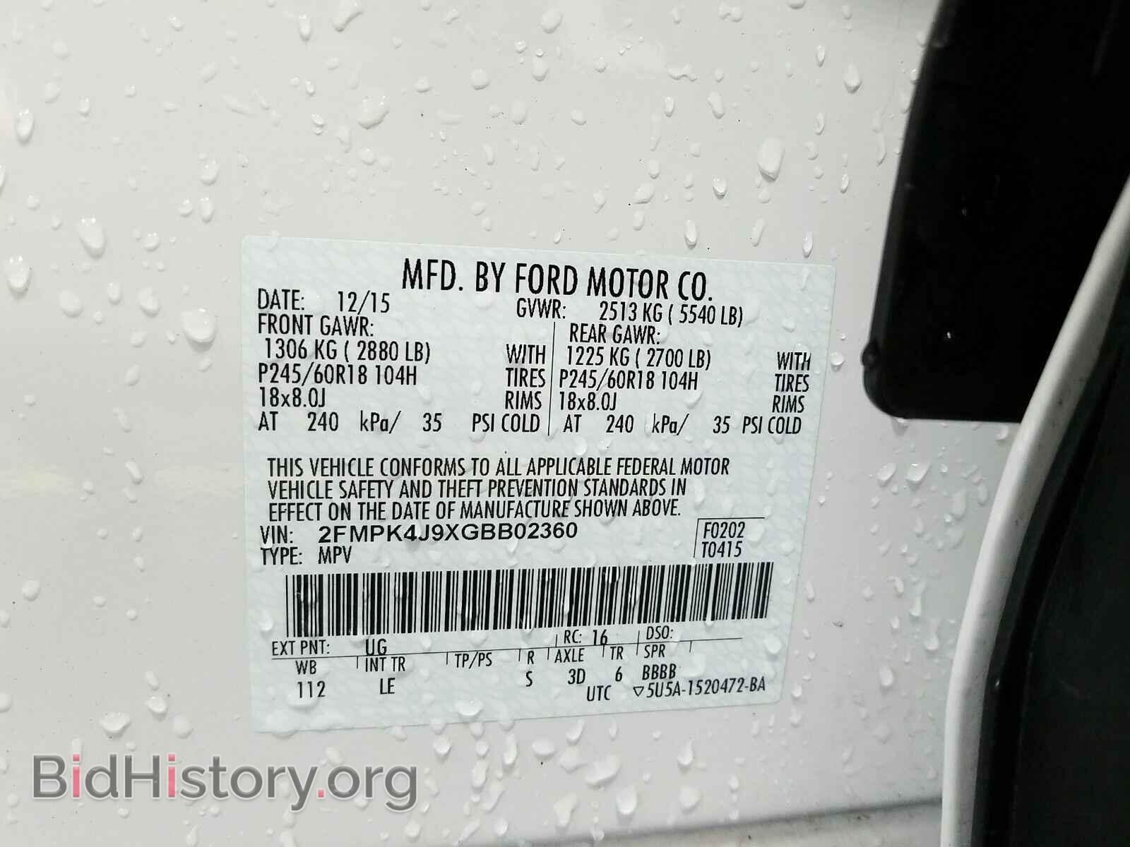 2016 Ford Edge - VIN: 2FMPK4J9XGBB02360 - Фото 6