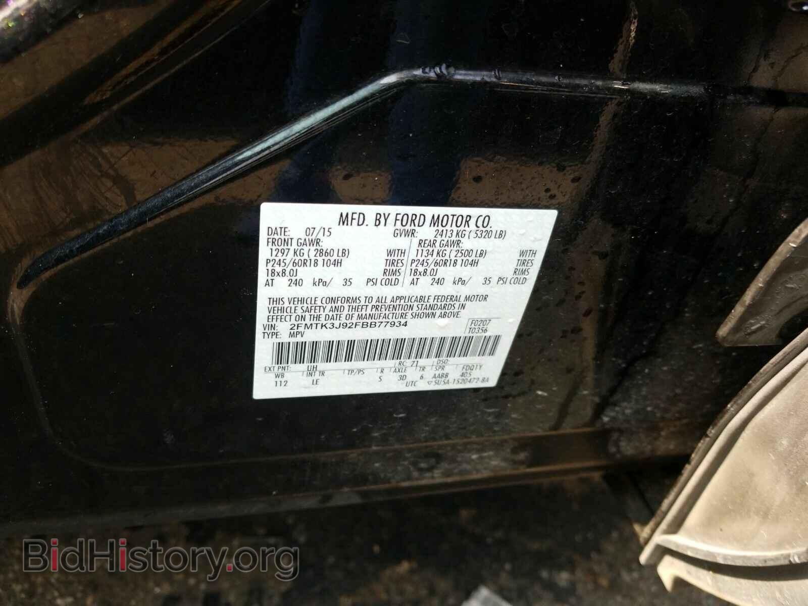 2015 Ford Edge - VIN: 2FMTK3J92FBB77934 - Фото 6