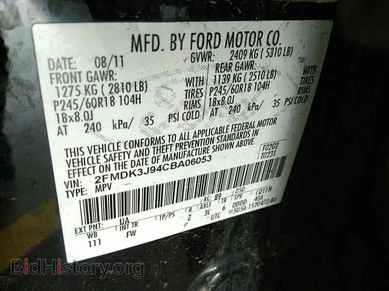 2012 Ford Edge - VIN: 2FMDK3J94CBA06053 - Фото 6