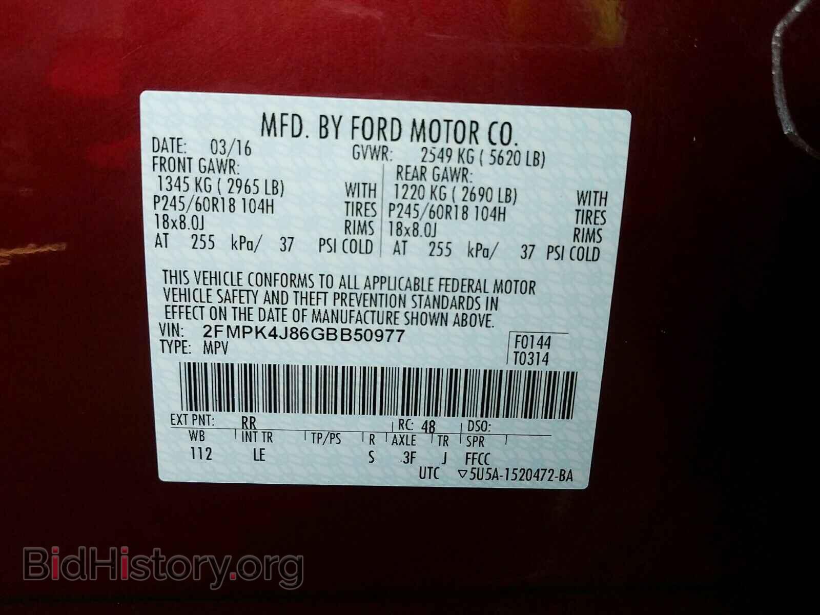 2016 Ford Edge - VIN: 2FMPK4J86GBB50977 - Фото 6