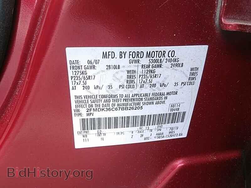 2007 Ford Edge - VIN: 2FMDK36C67BB26205 - Фото 6