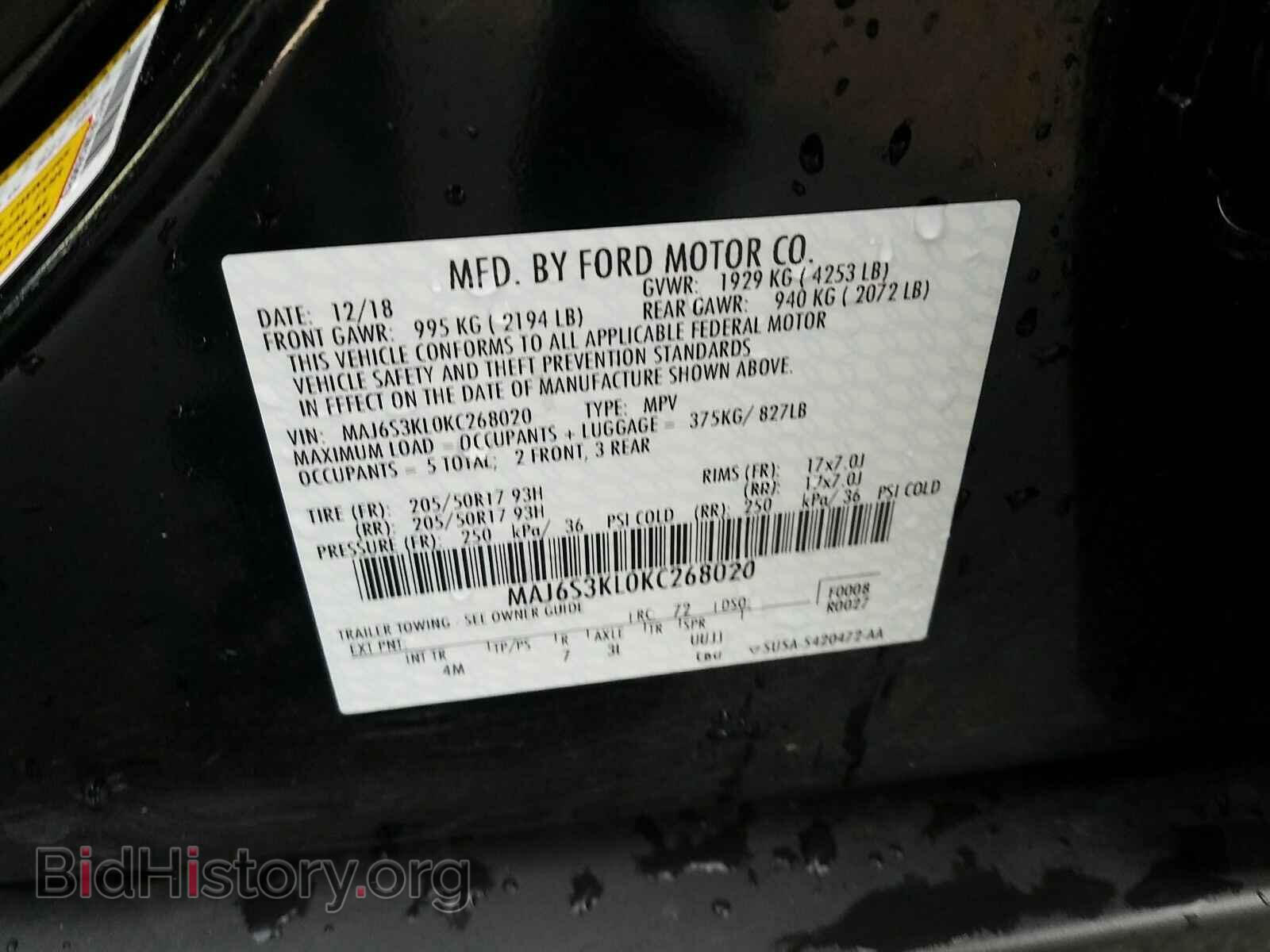 2019 Ford EcoSport - VIN: MAJ6S3KL0KC268020 - Фото 6