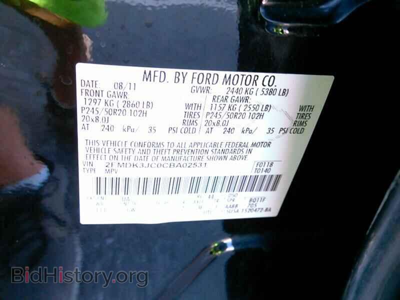 2012 Ford Edge - VIN: 2FMDK3JC0CBA02531 - Фото 6
