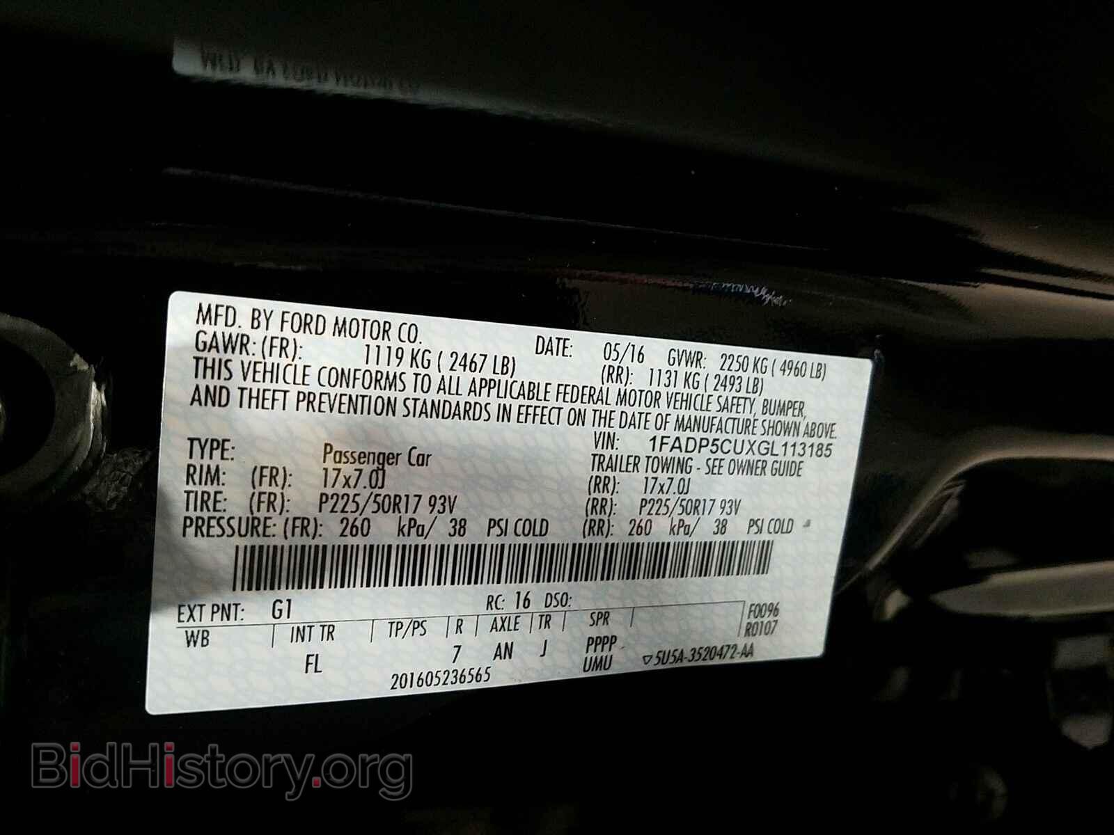 2016 Ford C-Max Energi - VIN: 1FADP5CUXGL113185 - Фото 6