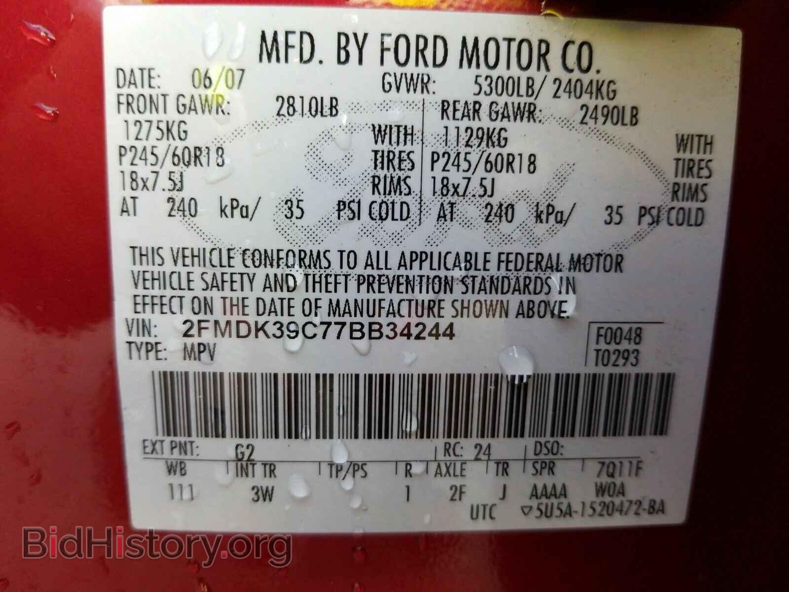 2007 Ford Edge - VIN: 2FMDK39C77BB34244 - Фото 6