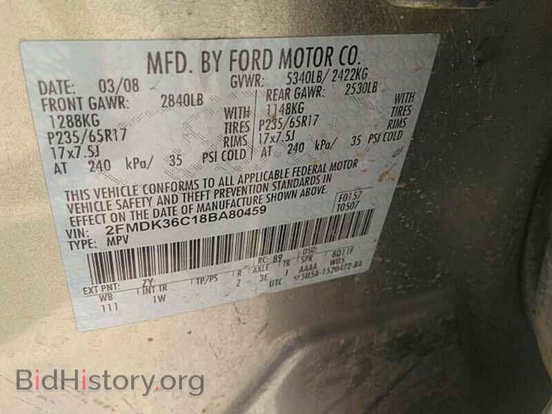 2008 Ford Edge - VIN: 2FMDK36C18BA80459 - Фото 6