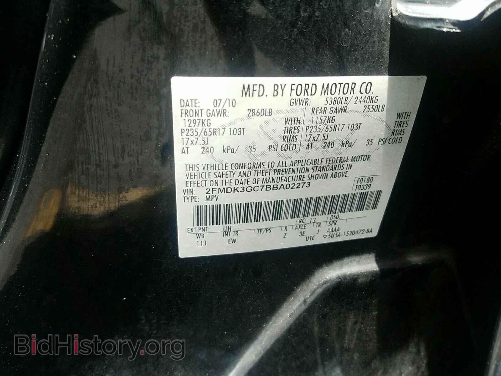 2011 Ford Edge - VIN: 2FMDK3GC7BBA02273 - Фото 6
