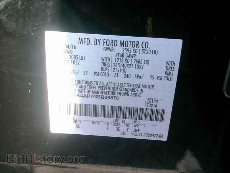 2016 Ford Edge - VIN: 2FMPK4AP7GBB69870 - Фото 6