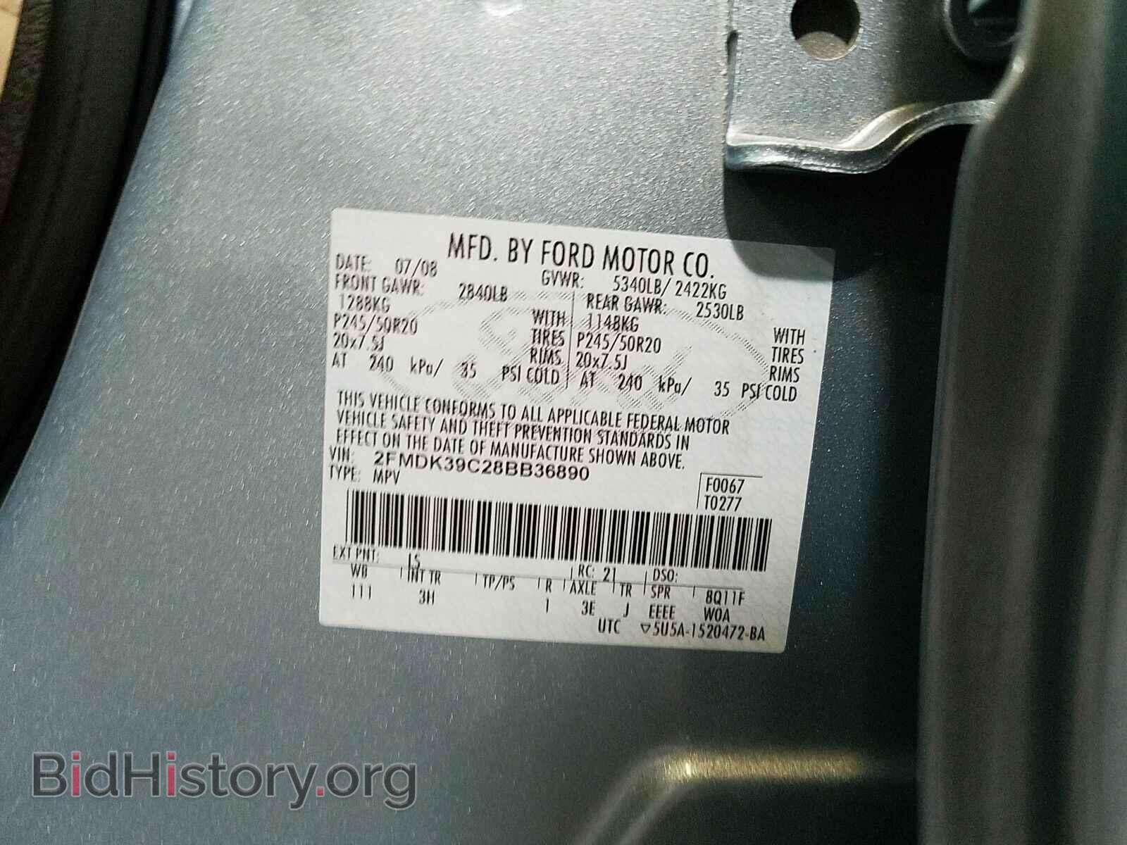 2008 Ford Edge - VIN: 2FMDK39C28BB36890 - Фото 14