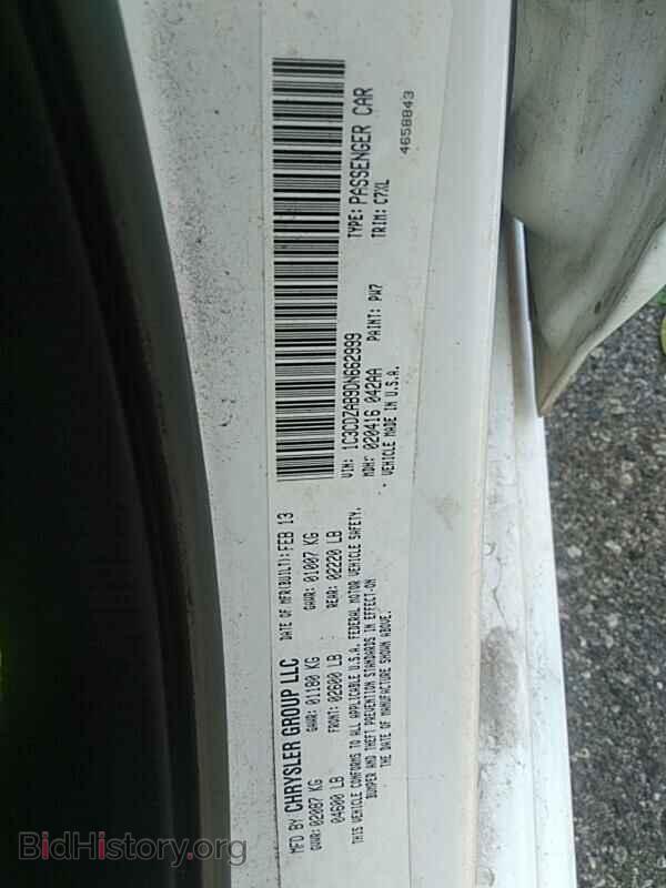 2013 Dodge Avenger - VIN: 1C3CDZAB9DN662999 - Photo 6