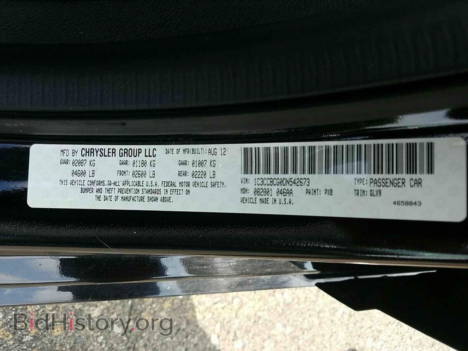 2013 Chrysler 200 - VIN: 1C3CCBCG0DN542673 - Фото 6