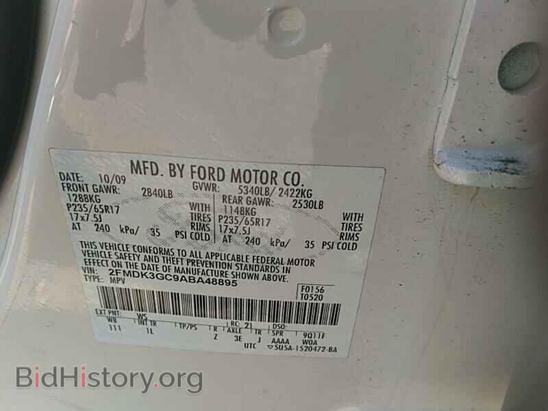 2010 Ford Edge - VIN: 2FMDK3GC9ABA48895 - Фото 6